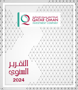 التقرير السنوي 2024